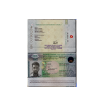 Bangladesh-Passport.png