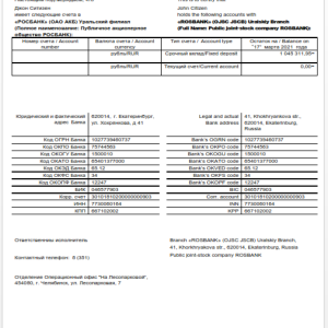 Russia-Bill-Rosbank-2