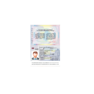 Ukraine-Passport-1.png