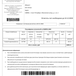 gazprom-1-1086x1536