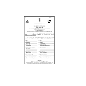 india-death-certificate-1.png